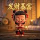 蝴蝶兰边上长个牙